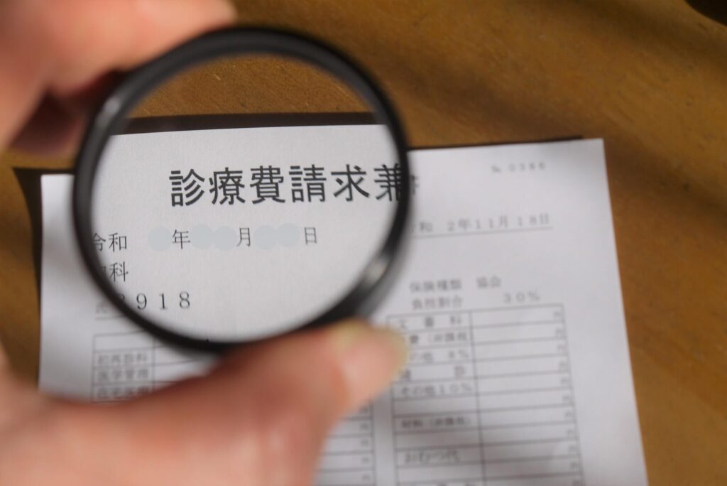 がん検診の費用