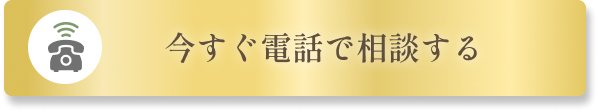 電話ボタン