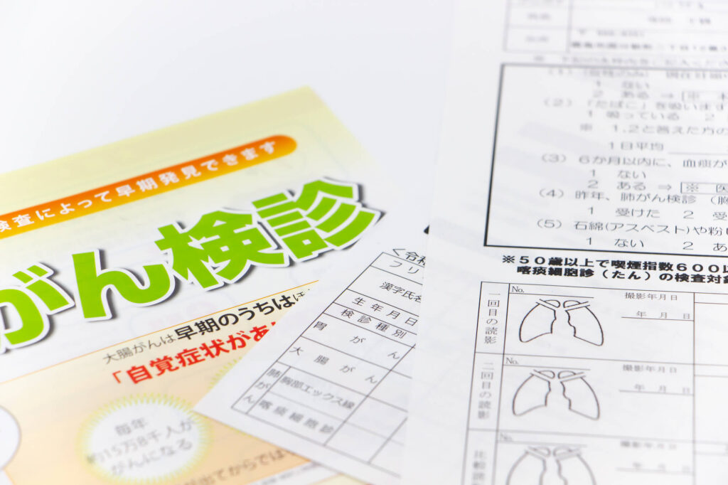 がん検診を受診すべき年齢について解説。