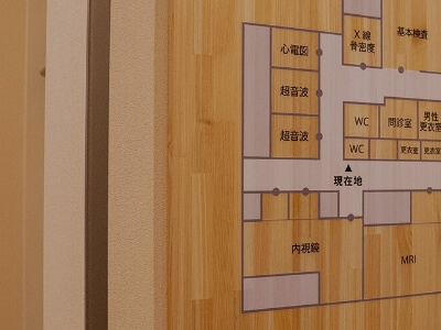 セントラルクリニック世田谷