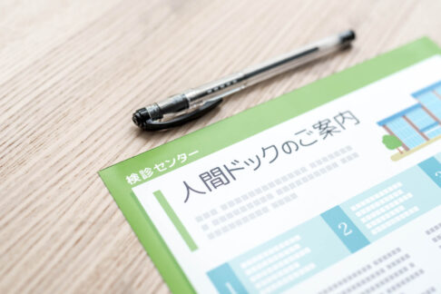 人間ドックは何歳から受ける？年齢別おすすめの検査項目について解説