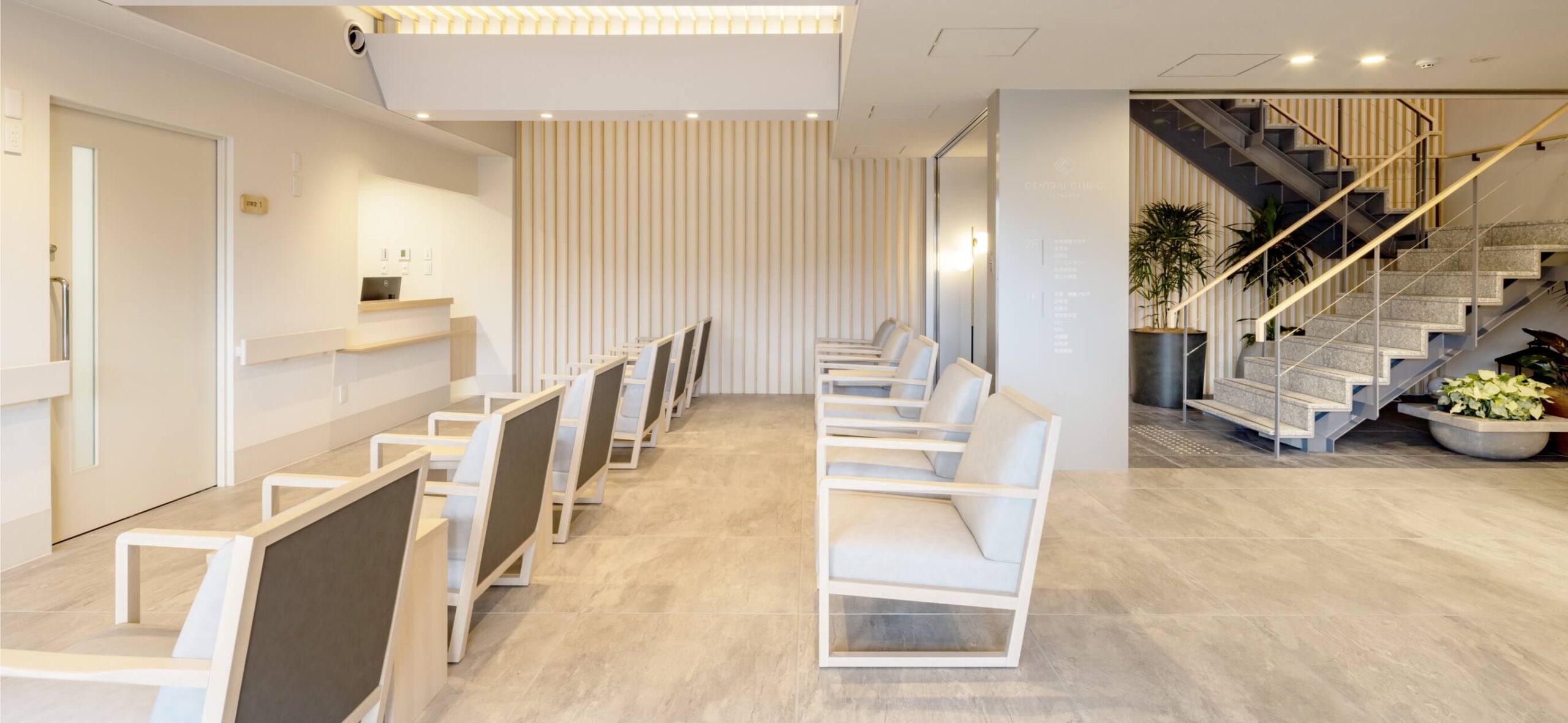 医療法人社団NIDC セントラルクリニック世田谷