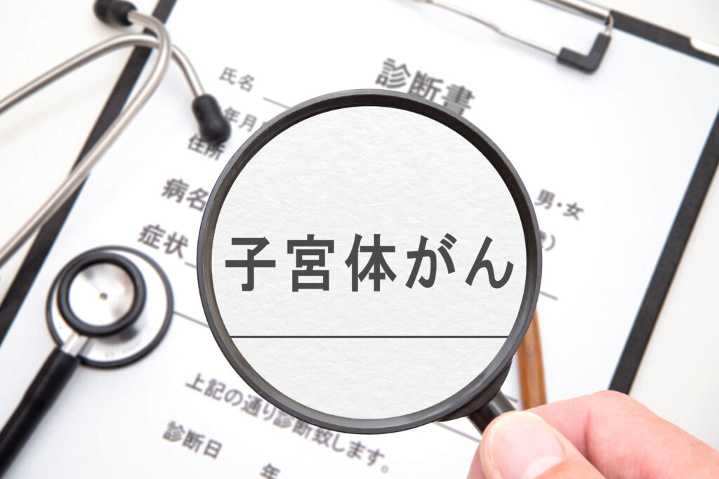 子宮体がんとは？検査を受ける前に知っておきたい基礎知識